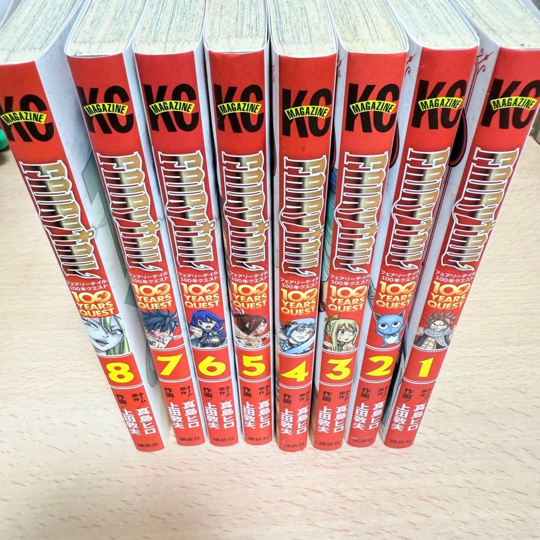 少年漫画 EDENS ZERO FAIRYTAIL 100 years quest