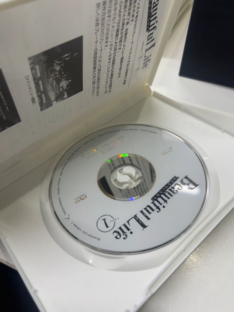 ビューティフルライフ ふたりでいた日々 DVD-BOX〈6枚組〉
