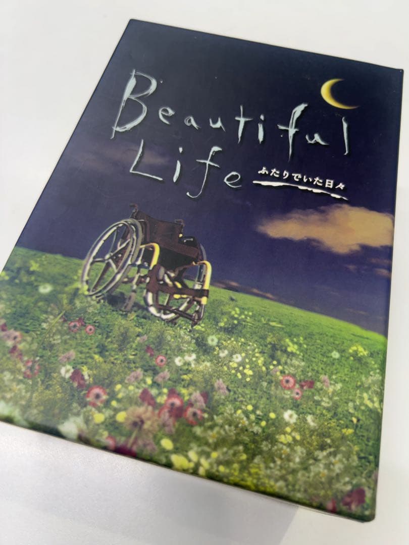 ビューティフルライフ ふたりでいた日々 DVD-BOX〈6枚組〉