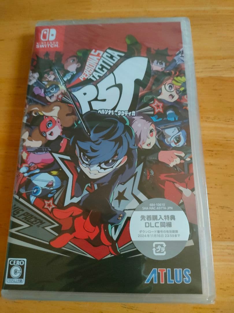 ペルソナ5 ザ・ロイヤル、スクランブル、タクティクスSET Switch版