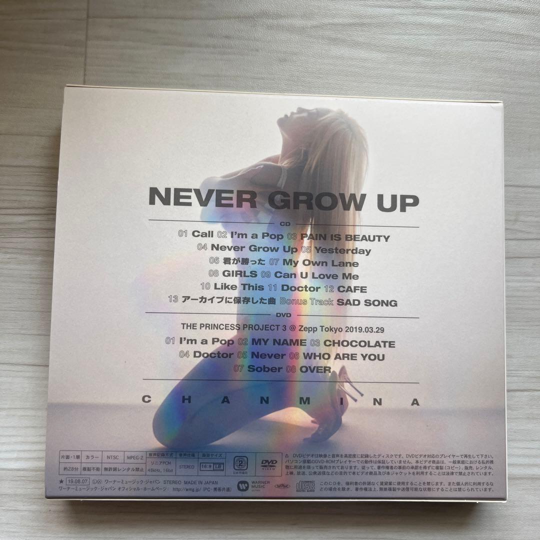 ララ⭐︎ちゃんみな『NEVER GROW UP』初回限定DVD付