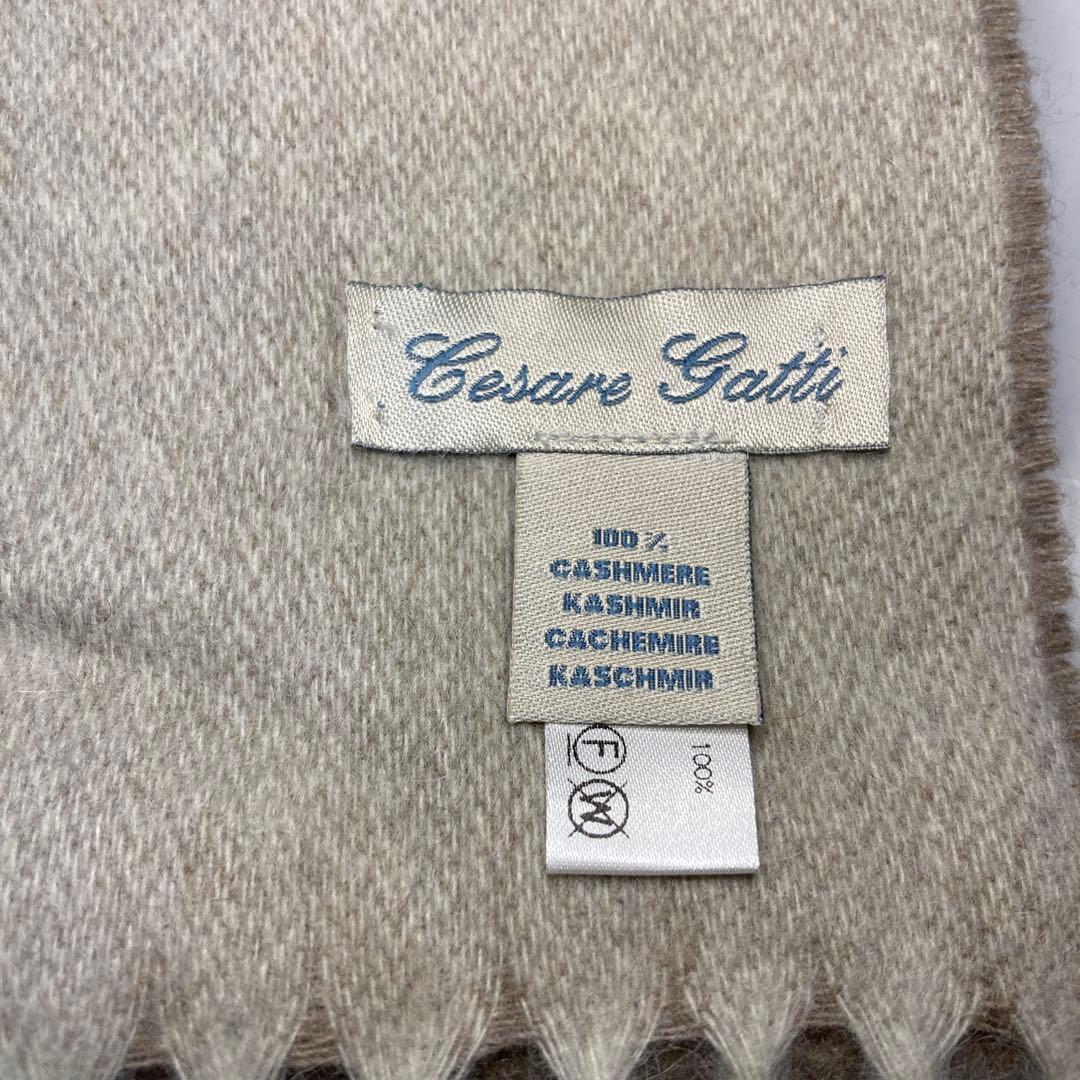 極美品 チェザーレガッティ カシミヤ100％ リバーシブルマフラー イタリア製