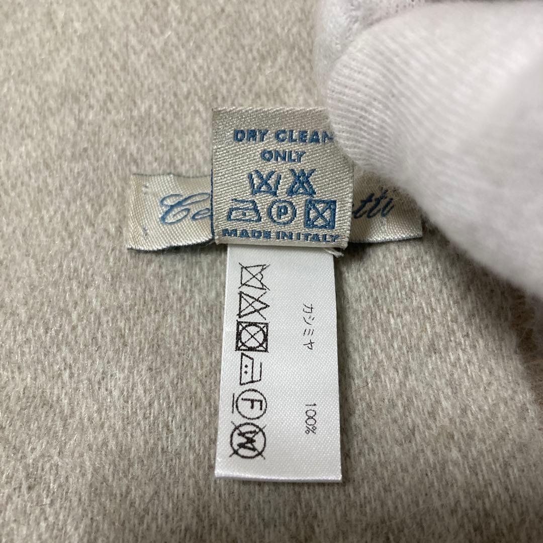 極美品 チェザーレガッティ カシミヤ100％ リバーシブルマフラー イタリア製