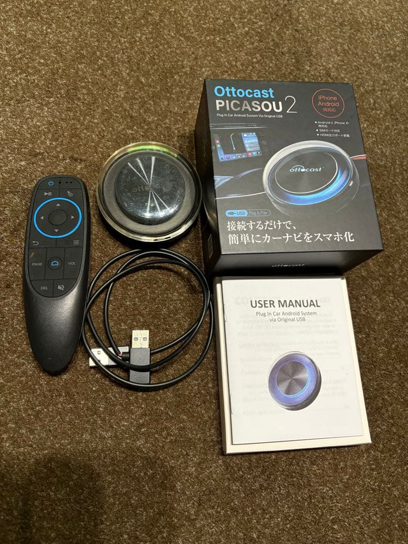 【hiroki_50f】Ottocast PICASOU 2リモコンセット