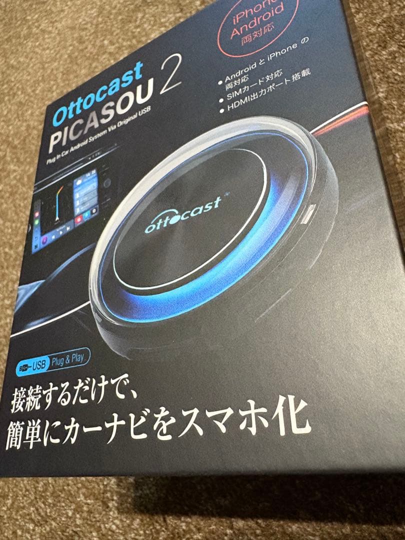 【hiroki_50f】Ottocast PICASOU 2リモコンセット