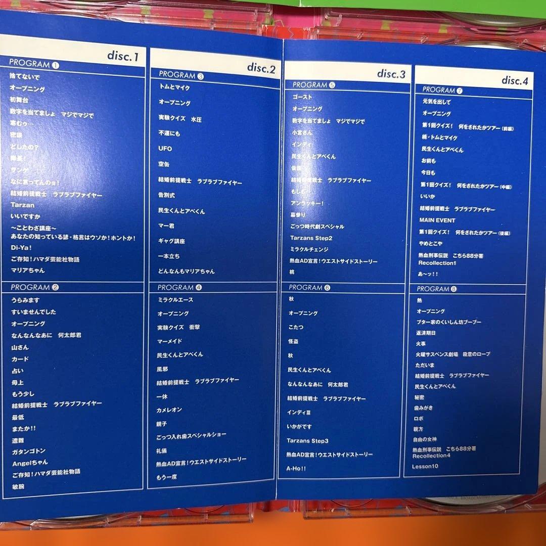 ダウンタウンのごっつええ感じ　 DVD-BOX 1991-1997全6巻セット