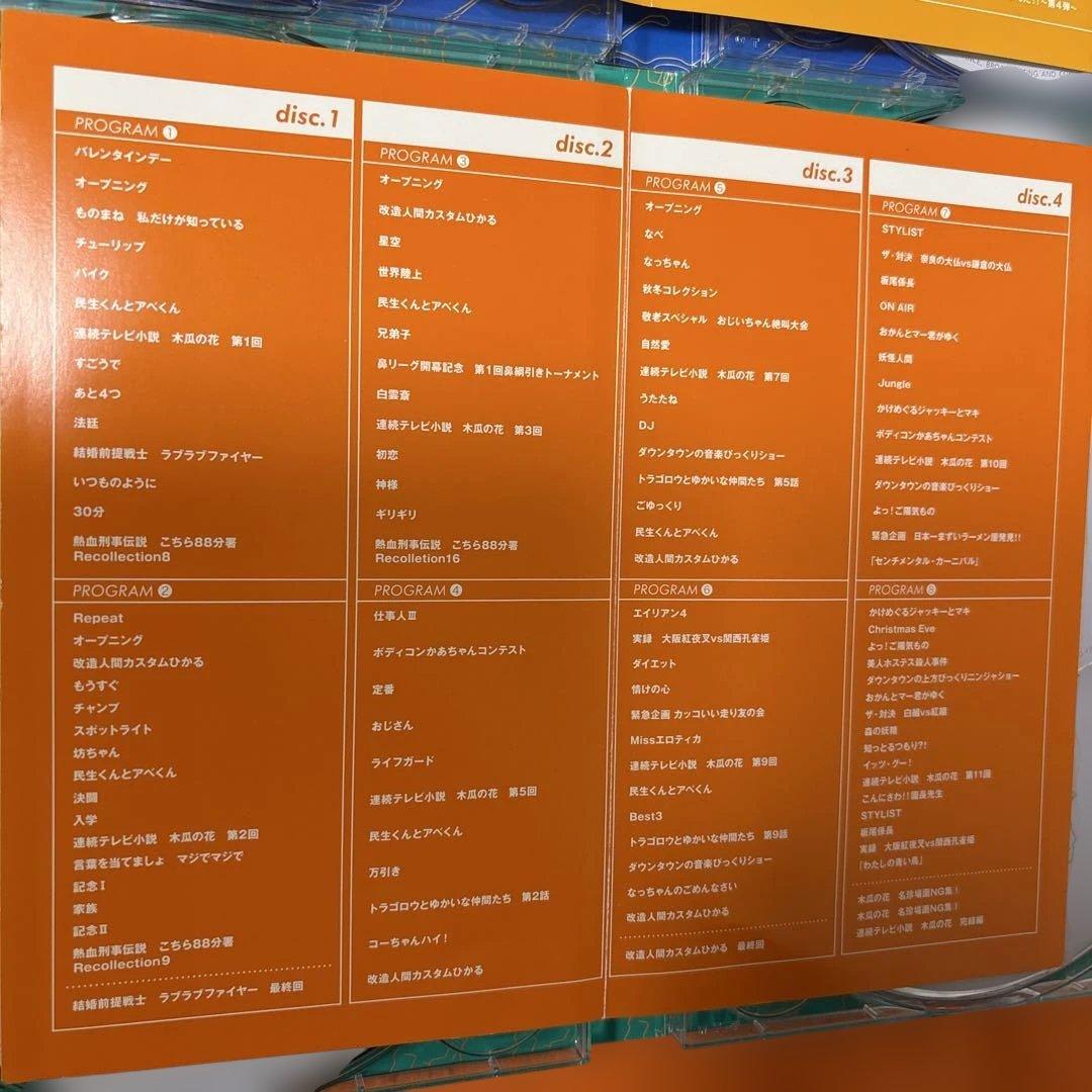 ダウンタウンのごっつええ感じ　 DVD-BOX 1991-1997全6巻セット