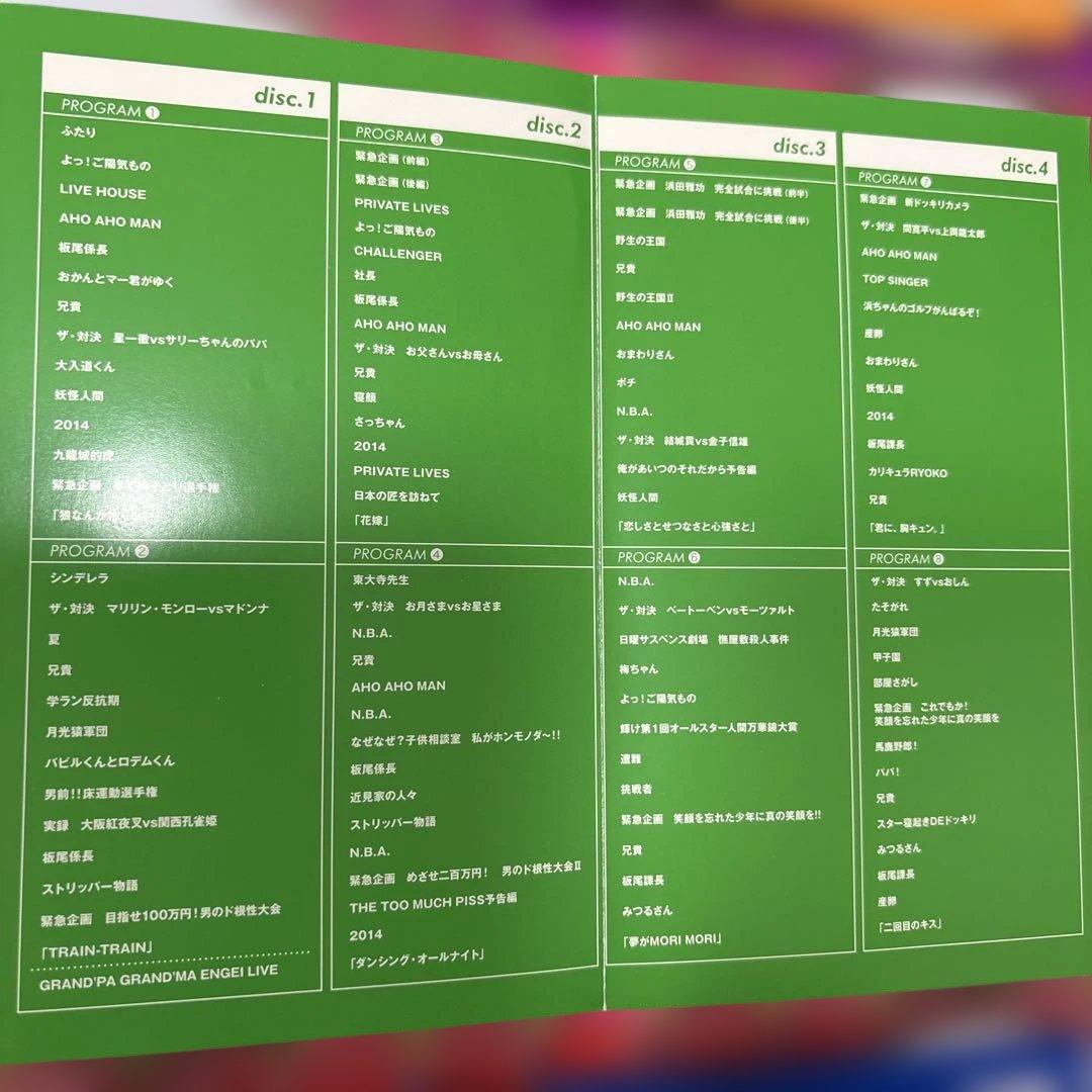 ダウンタウンのごっつええ感じ　 DVD-BOX 1991-1997全6巻セット