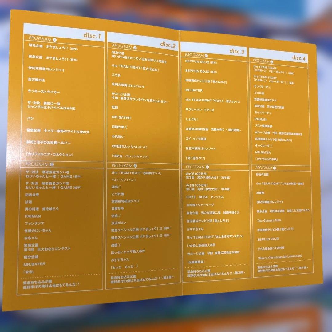 ダウンタウンのごっつええ感じ　 DVD-BOX 1991-1997全6巻セット