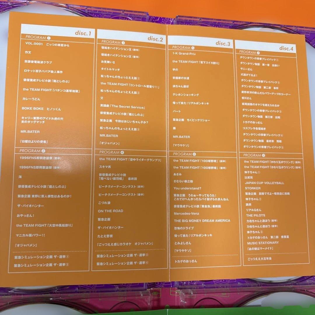 ダウンタウンのごっつええ感じ　 DVD-BOX 1991-1997全6巻セット