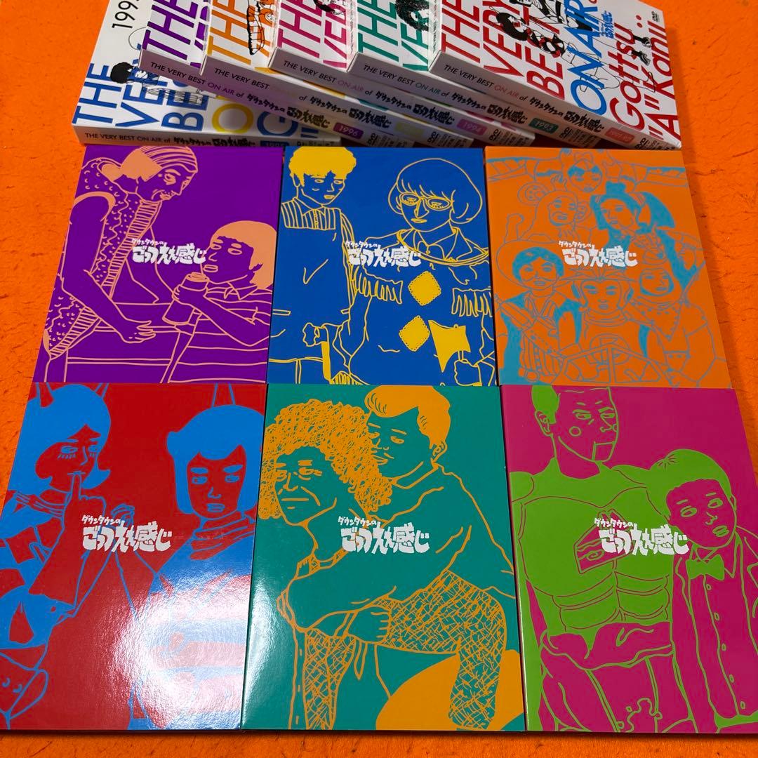 ダウンタウンのごっつええ感じ　 DVD-BOX 1991-1997全6巻セット