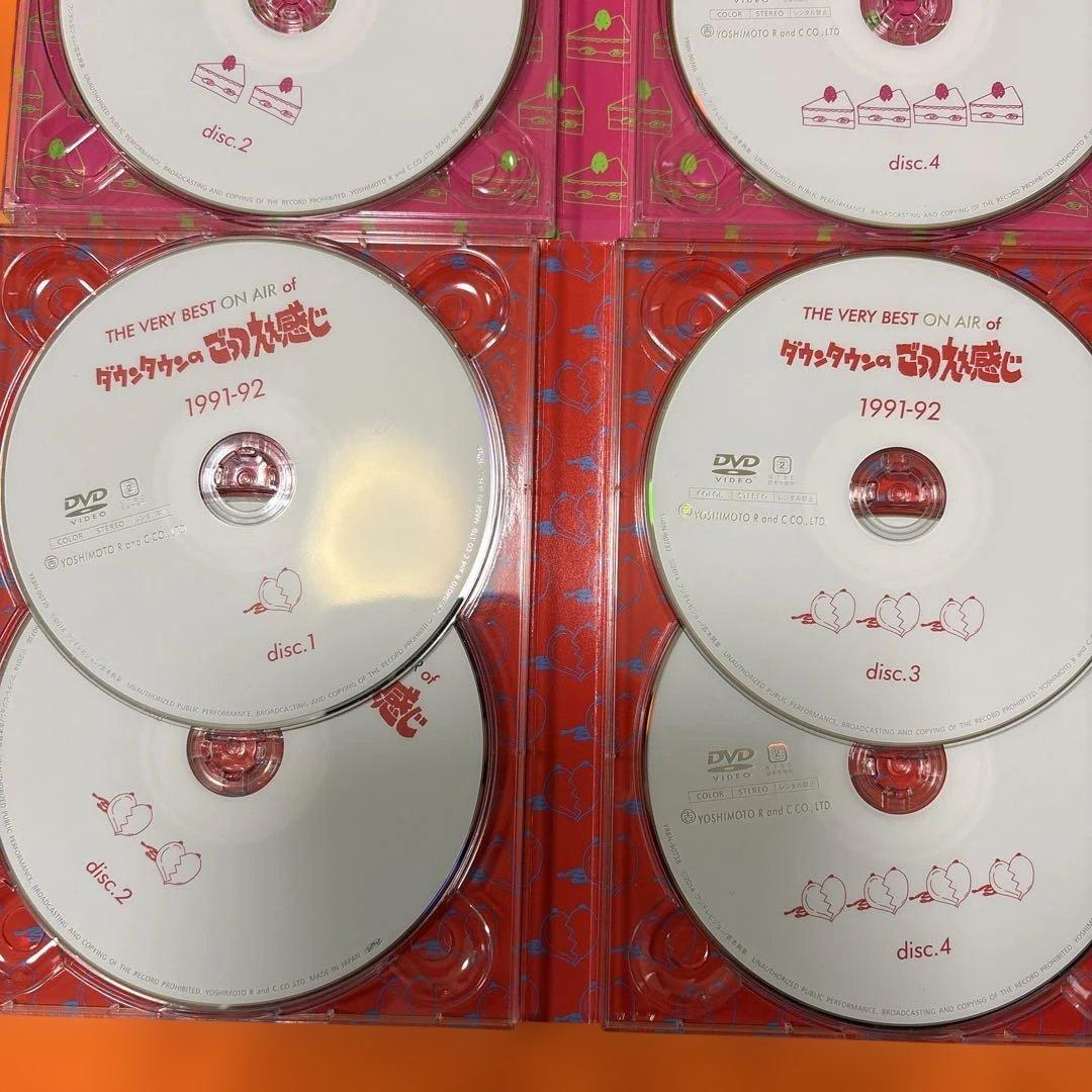 ダウンタウンのごっつええ感じ　 DVD-BOX 1991-1997全6巻セット