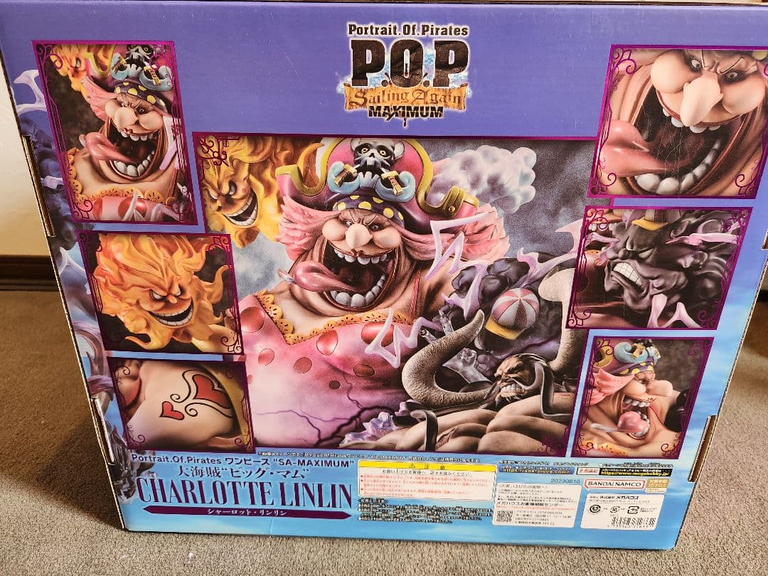 P.O.P ワンピース “SA-MAXIMUM” 大海賊“ビッグマム”