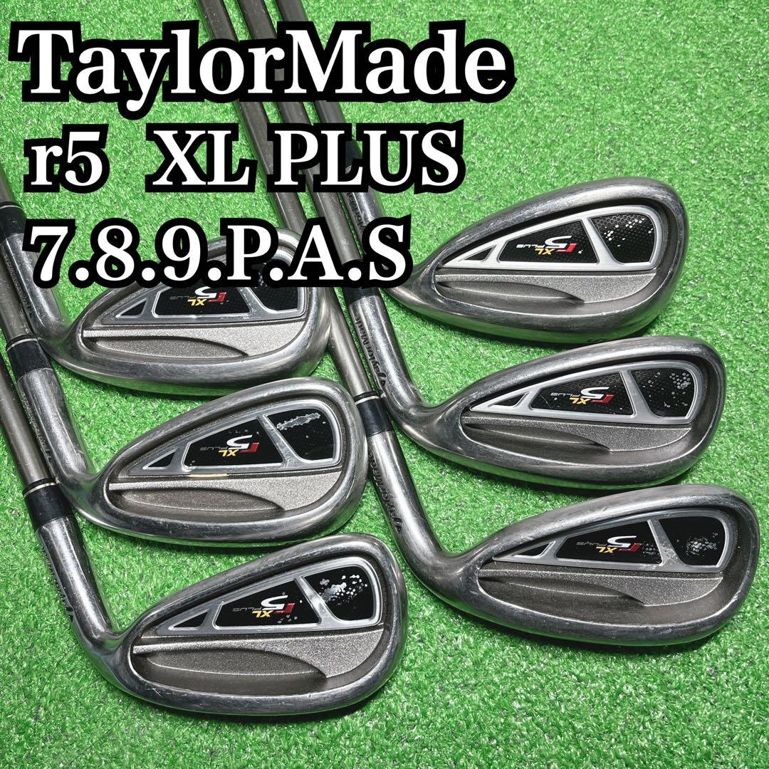 E40 TaylorMade r5 XL PLUS アイアン メンズ 右利き