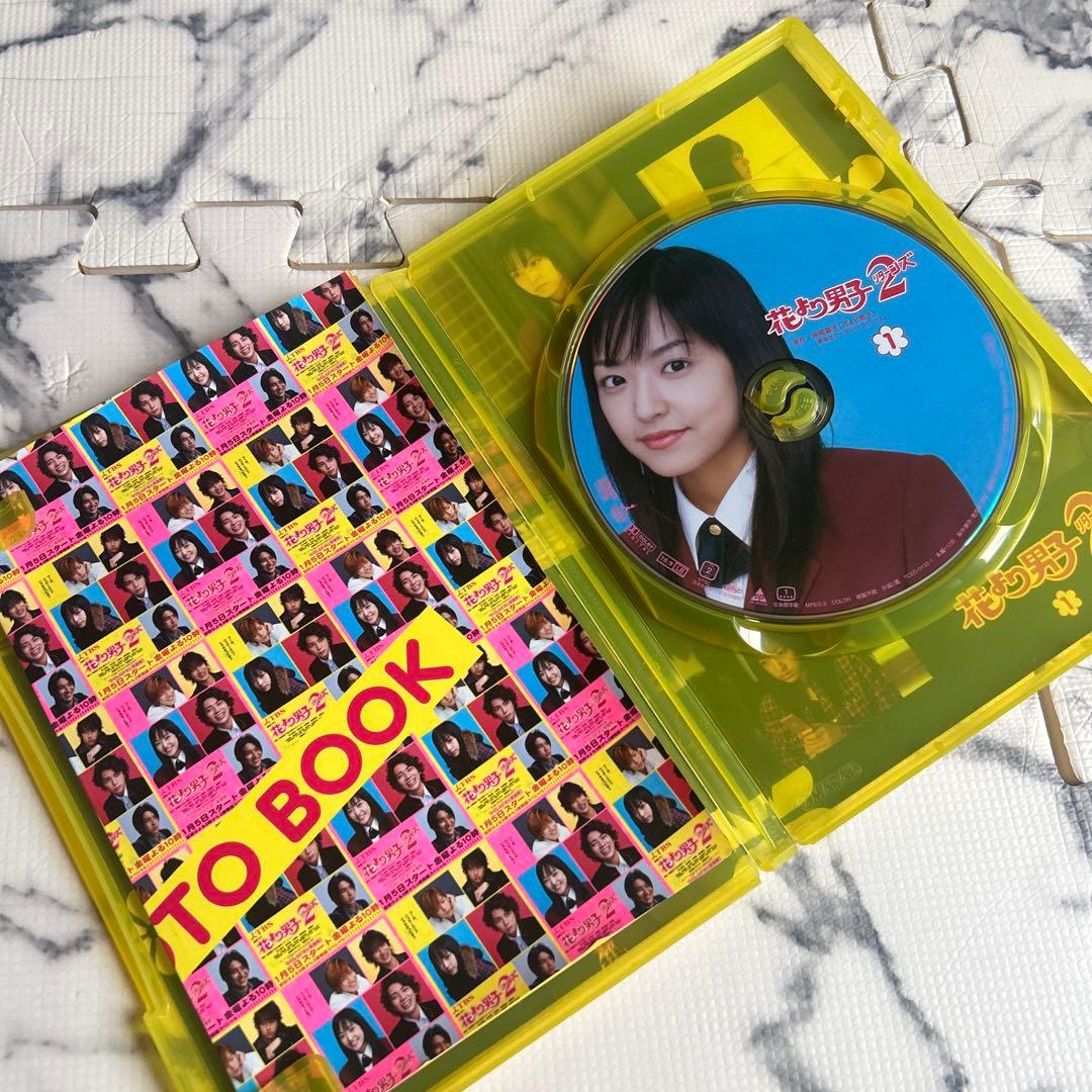 花より男子2 リターンズ　特典付き