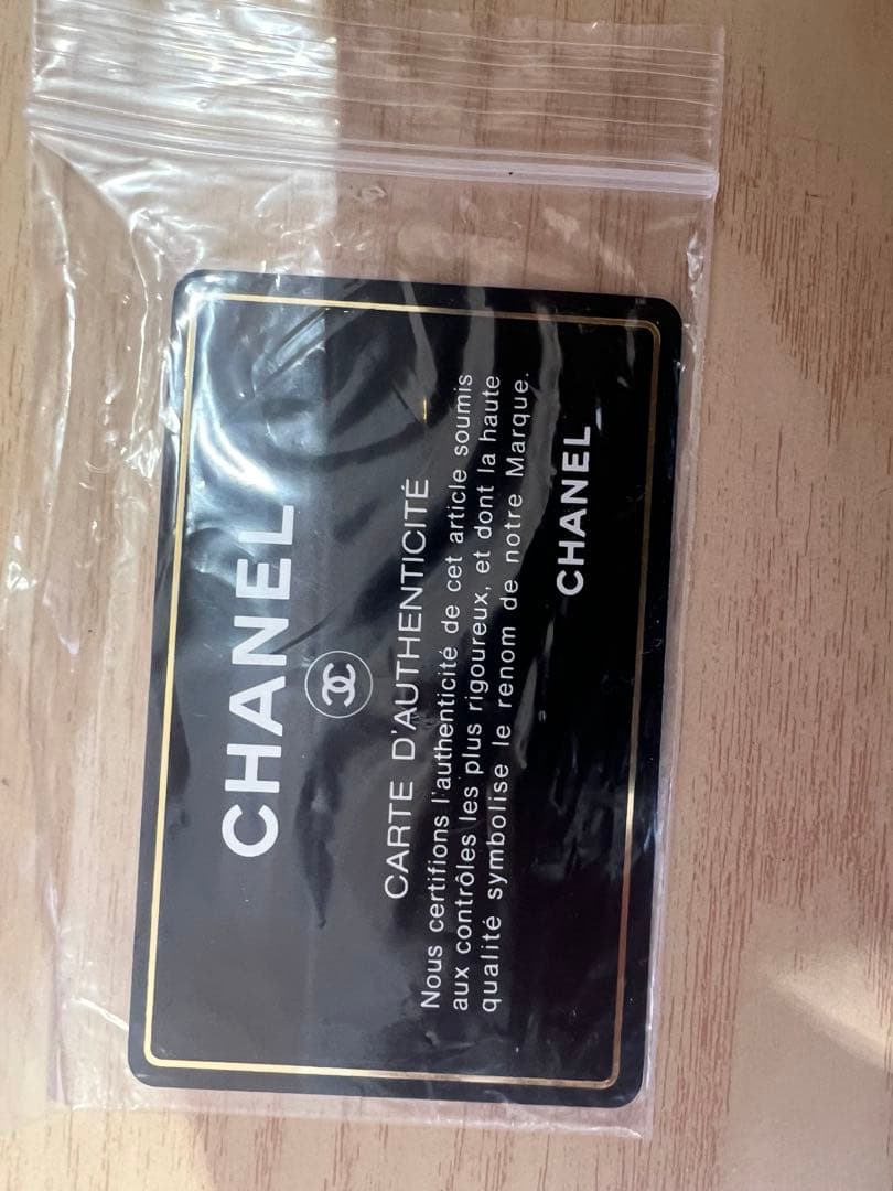 鑑定済CHANEL マトラッセ ラム チェーンショルダー ブラック ゴールド金具