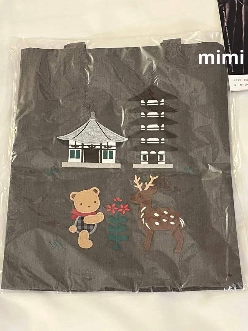 【〜1/25期間限定お値下げ】運慶展×ファミリア コラボ オリジナルバッグ