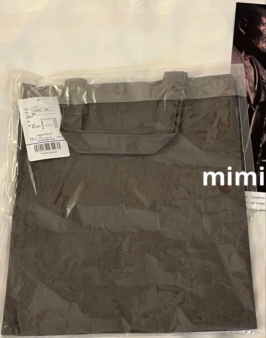 【〜1/25期間限定お値下げ】運慶展×ファミリア コラボ オリジナルバッグ