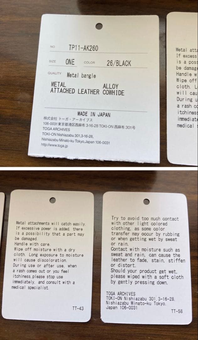 TOGA PULLA トーガ プルラ　メタルバングル　黒　レザー　異素材コンビ