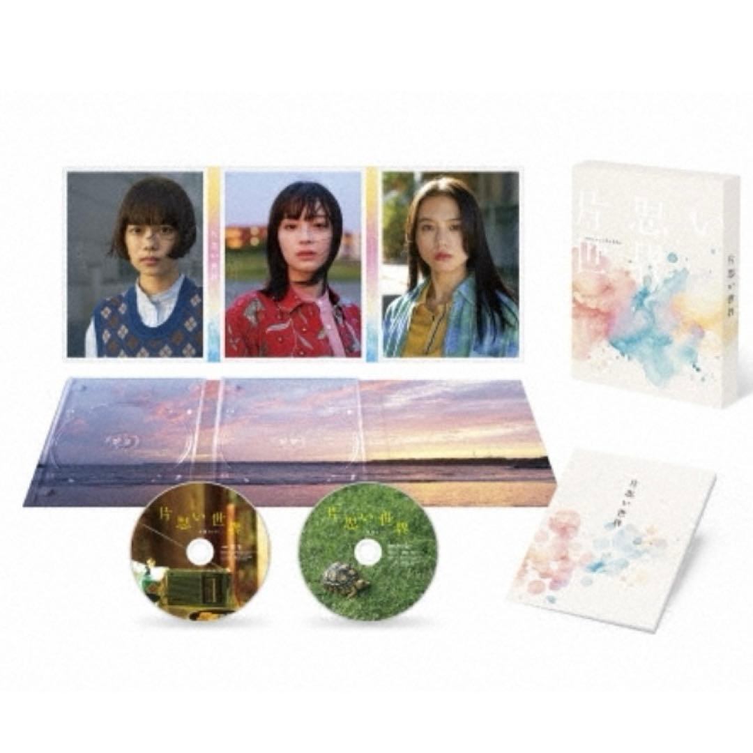 映画ファーストキス　パンフレット　豪華版　DVD 特典付き　片思い世界　坂本裕二