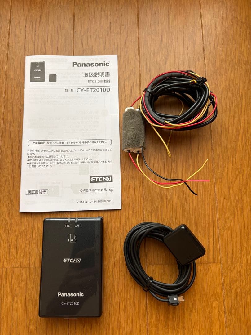 パナソニック製　ナビ連動ETC車載器　CY-ET2010D