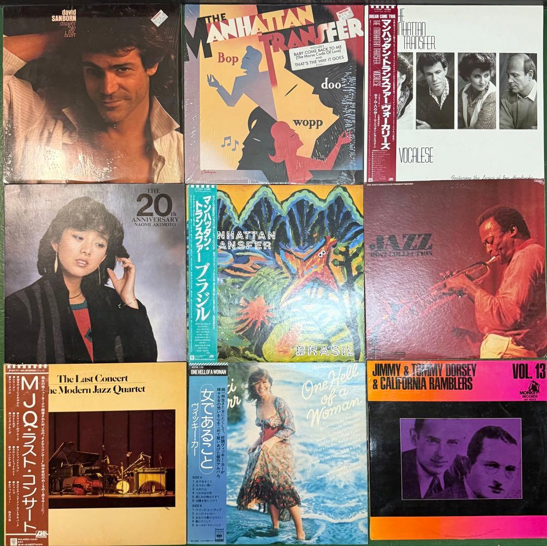 【LP9枚】ジャズ レコード まとめて A-08