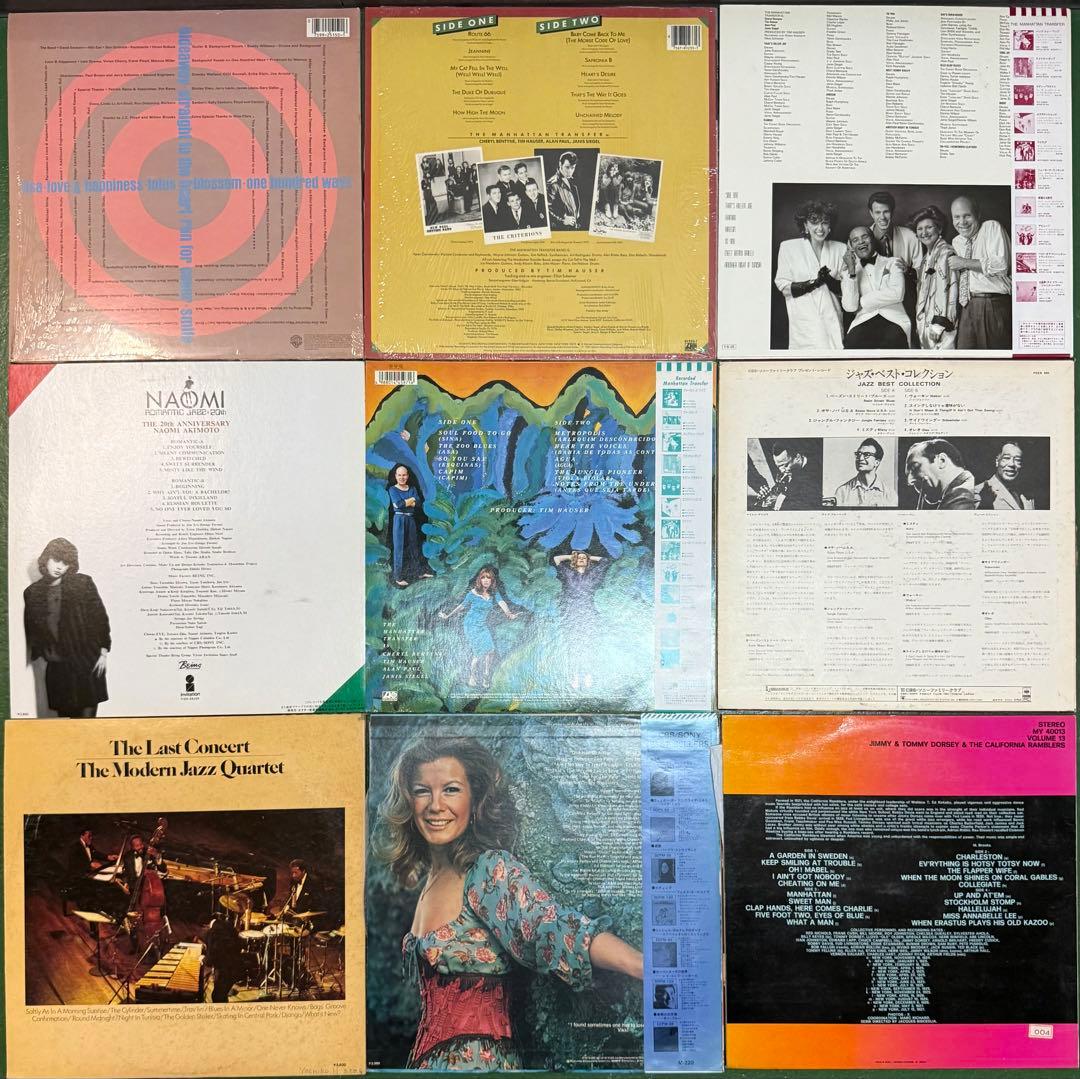 【LP9枚】ジャズ レコード まとめて A-08
