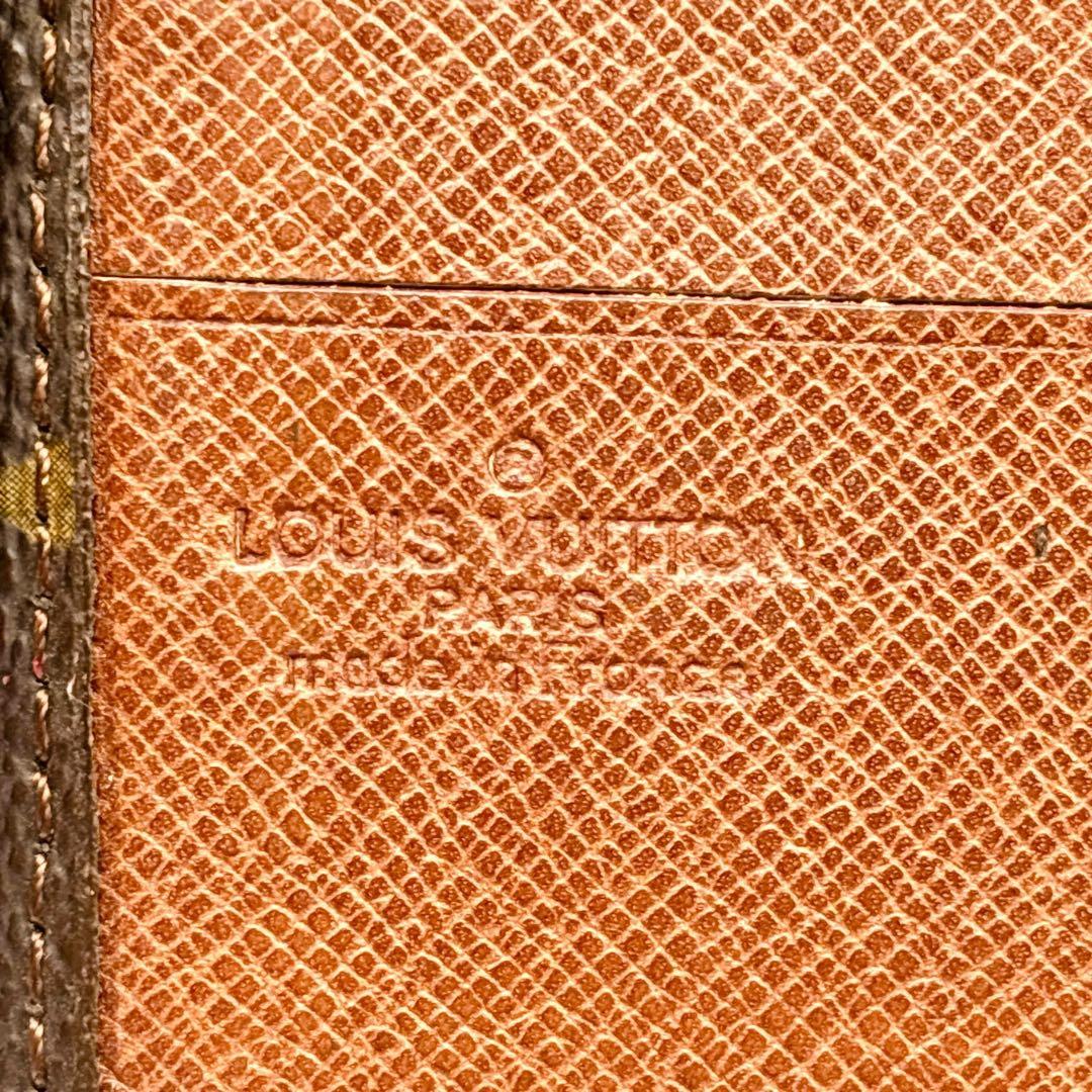 ルイヴィトン モノグラム ポルト ビエ カルト ブルー 二つ折り財布 廃盤モデル