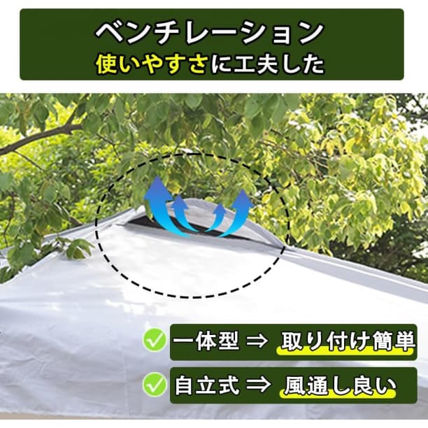 タープテント 2.5×2.5m ホワイト サイドシート2枚付 UVカット 耐水