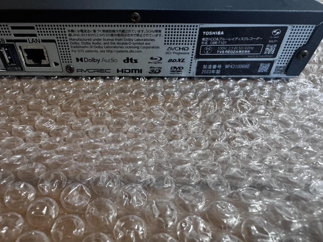 ヒ*ロ様 TOSHIBA REGZA DBR-T101
