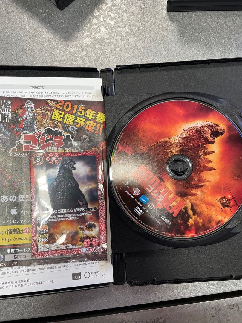 ゴジラシリーズ DVD 19枚　オマケ付き