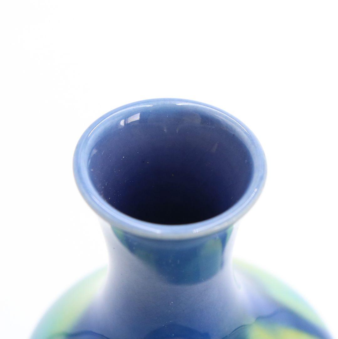 三代 徳田八十吉作 燁彩 碧明釉 壷 花器 花生 花瓶 九谷焼　AW563　YS