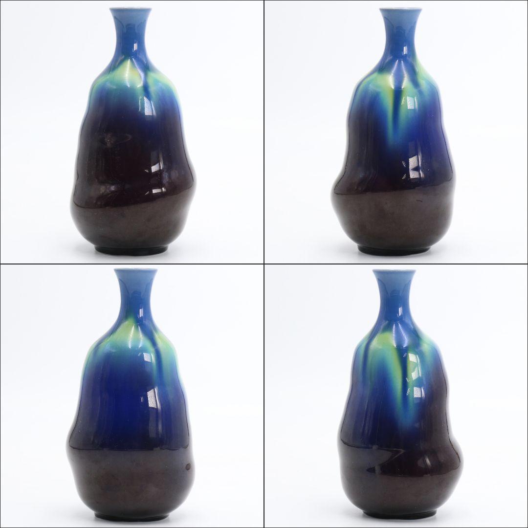 三代 徳田八十吉作 燁彩 碧明釉 壷 花器 花生 花瓶 九谷焼　AW563　YS