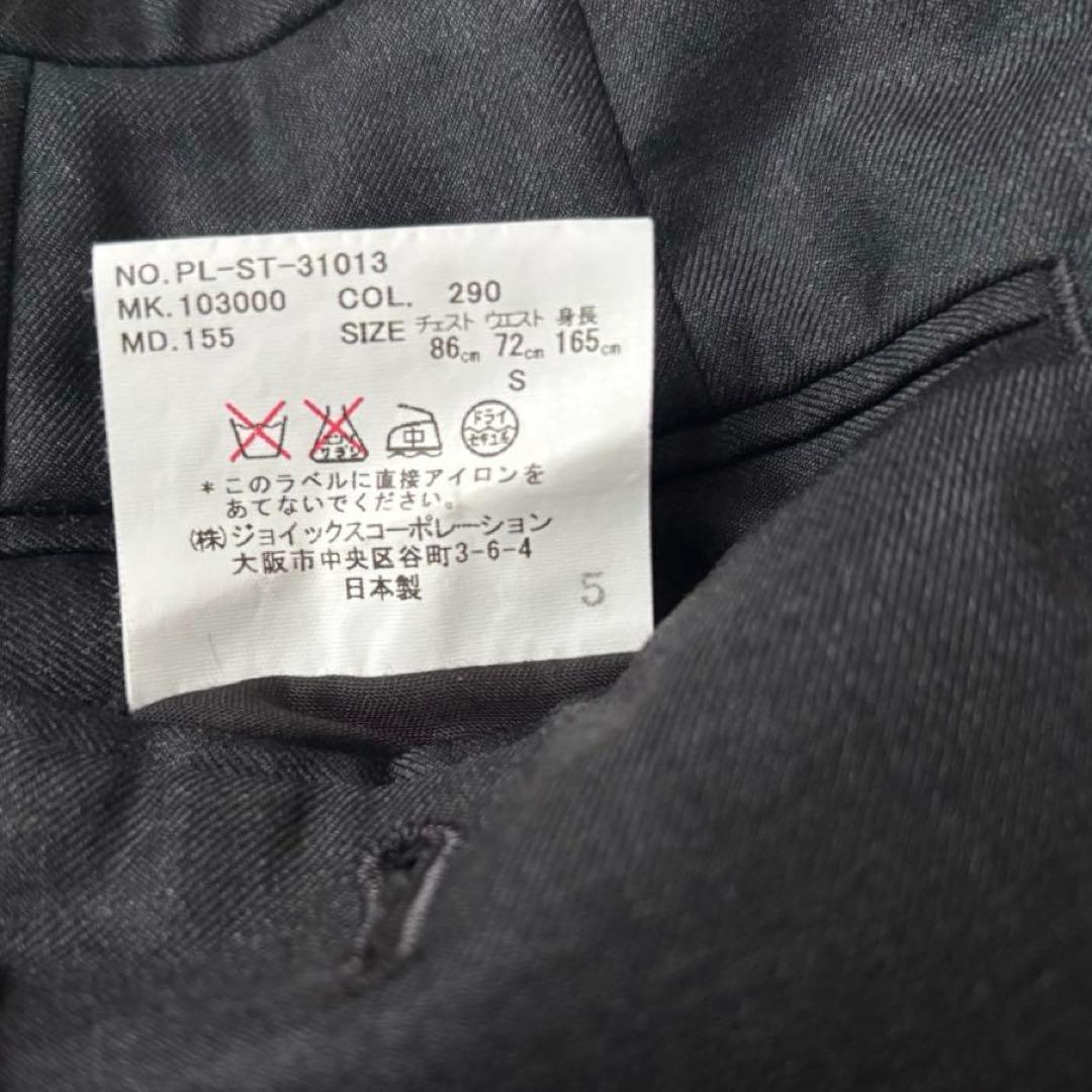 ポールスミス ロロピアーナ セットアップスーツPaul Smithストライプ2B