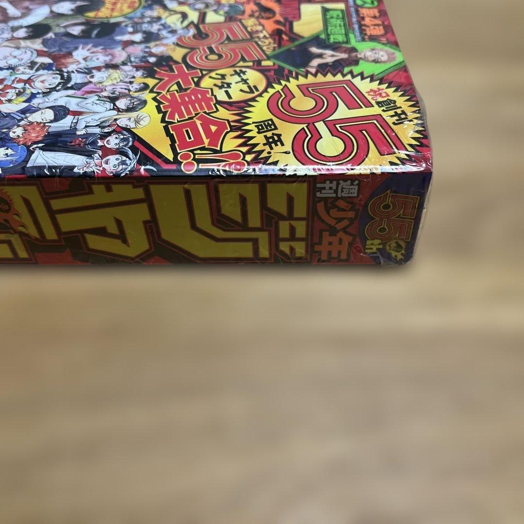 週刊少年ジャンプ2023年36・37号　ルフィP-043 未開封　シュリンク付き