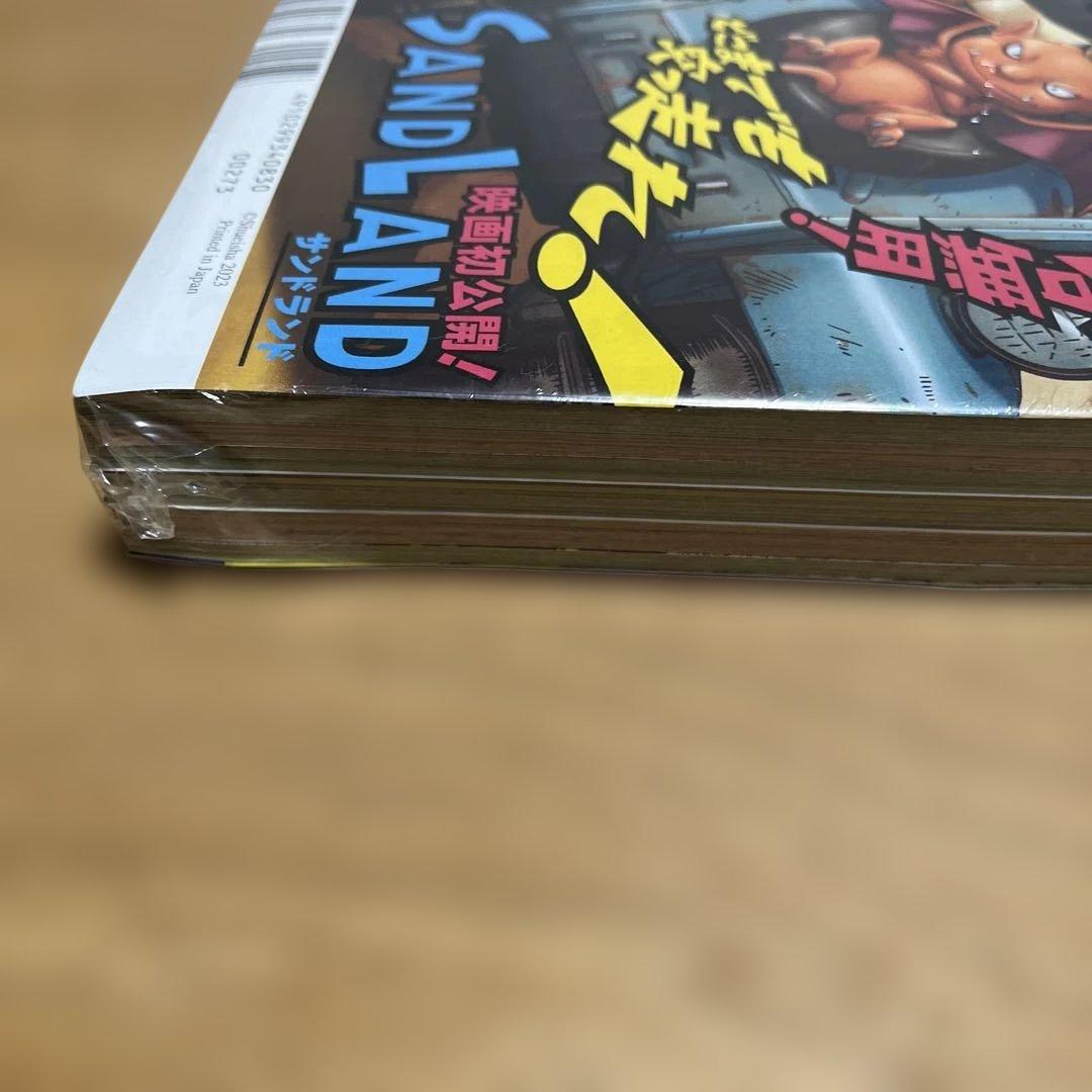 週刊少年ジャンプ2023年36・37号　ルフィP-043 未開封　シュリンク付き