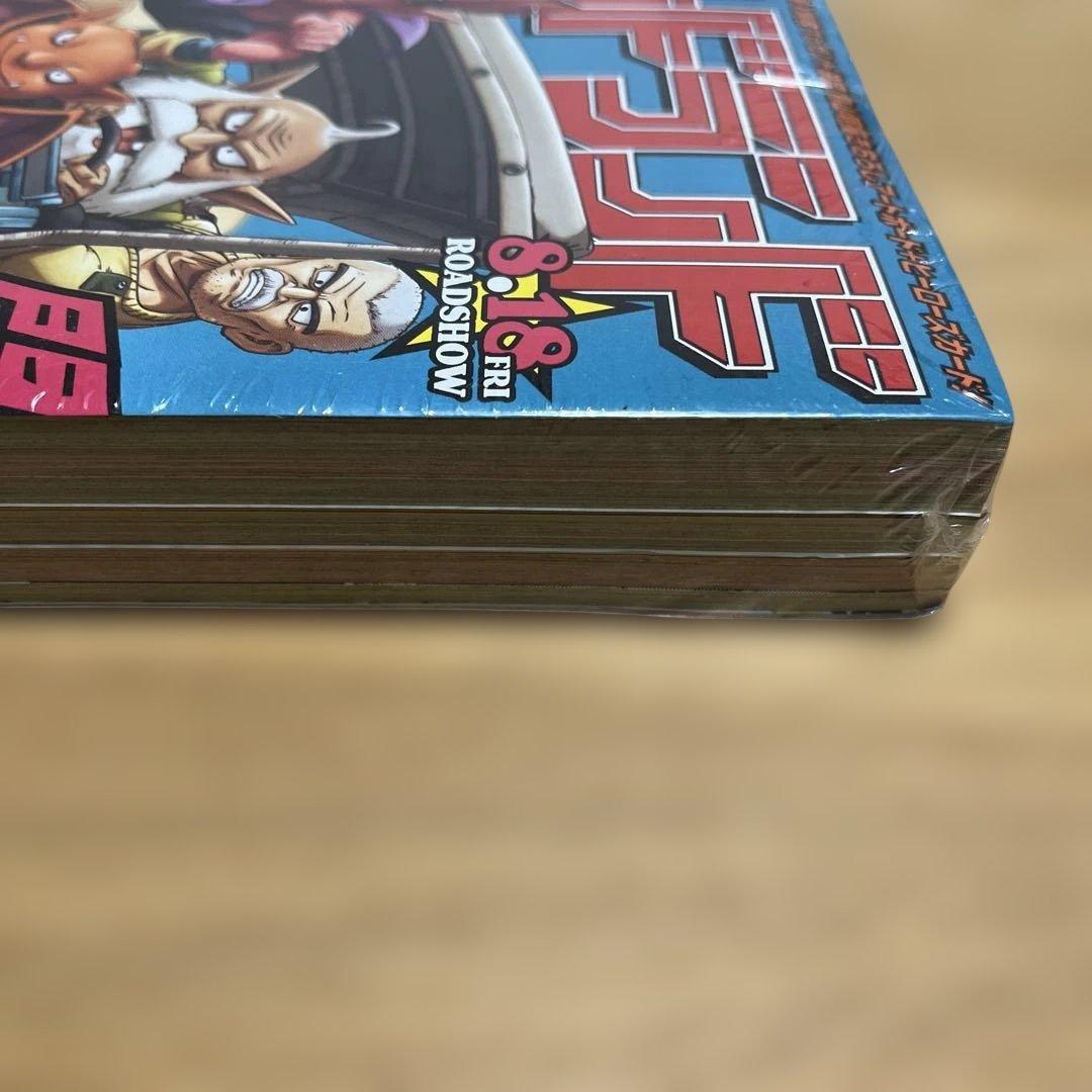 週刊少年ジャンプ2023年36・37号　ルフィP-043 未開封　シュリンク付き