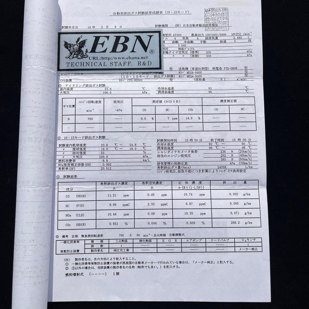 江花工業　メタルキャタライザー アルファロメオ155 V6 メタル触媒　車検対応