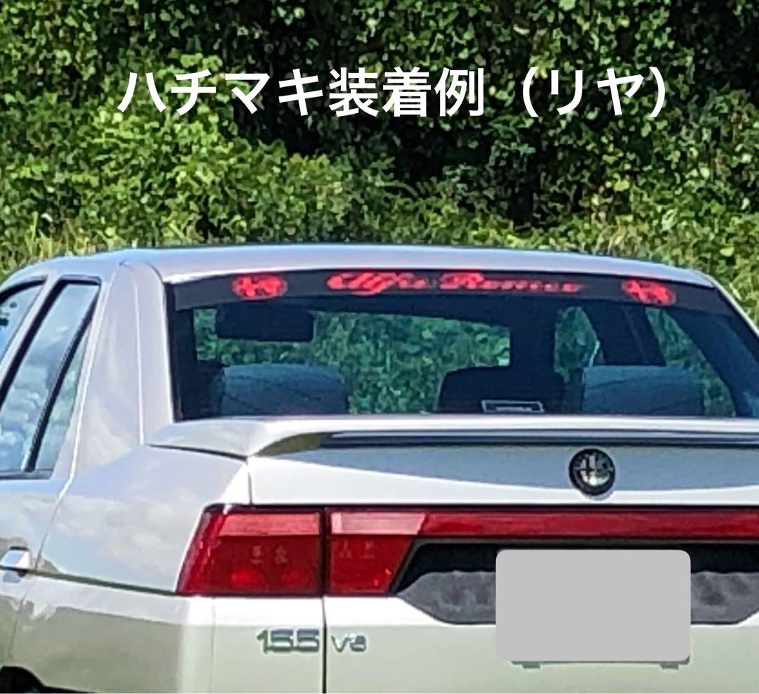 江花工業　メタルキャタライザー アルファロメオ155 V6 メタル触媒　車検対応