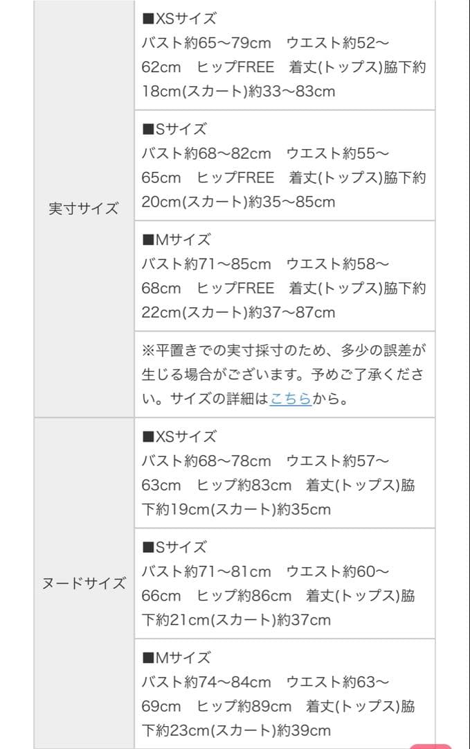 ROBE de FLEURS ライトブルー ドレス