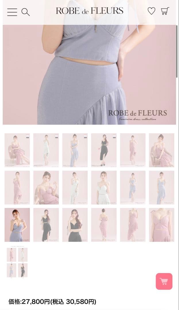 ROBE de FLEURS ライトブルー ドレス