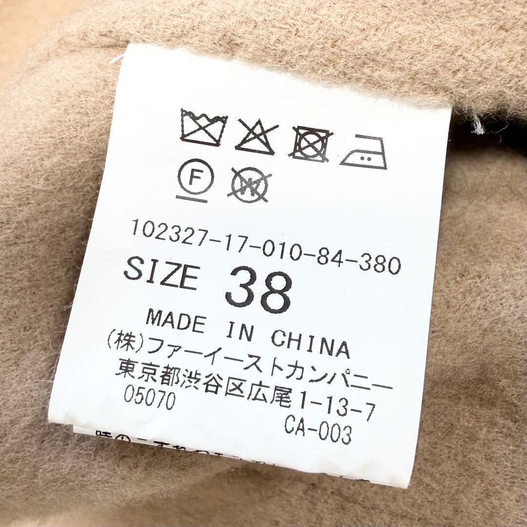 【極美品✨】アナイ 定価10万 シャルムビーバーショールカラーコート 38