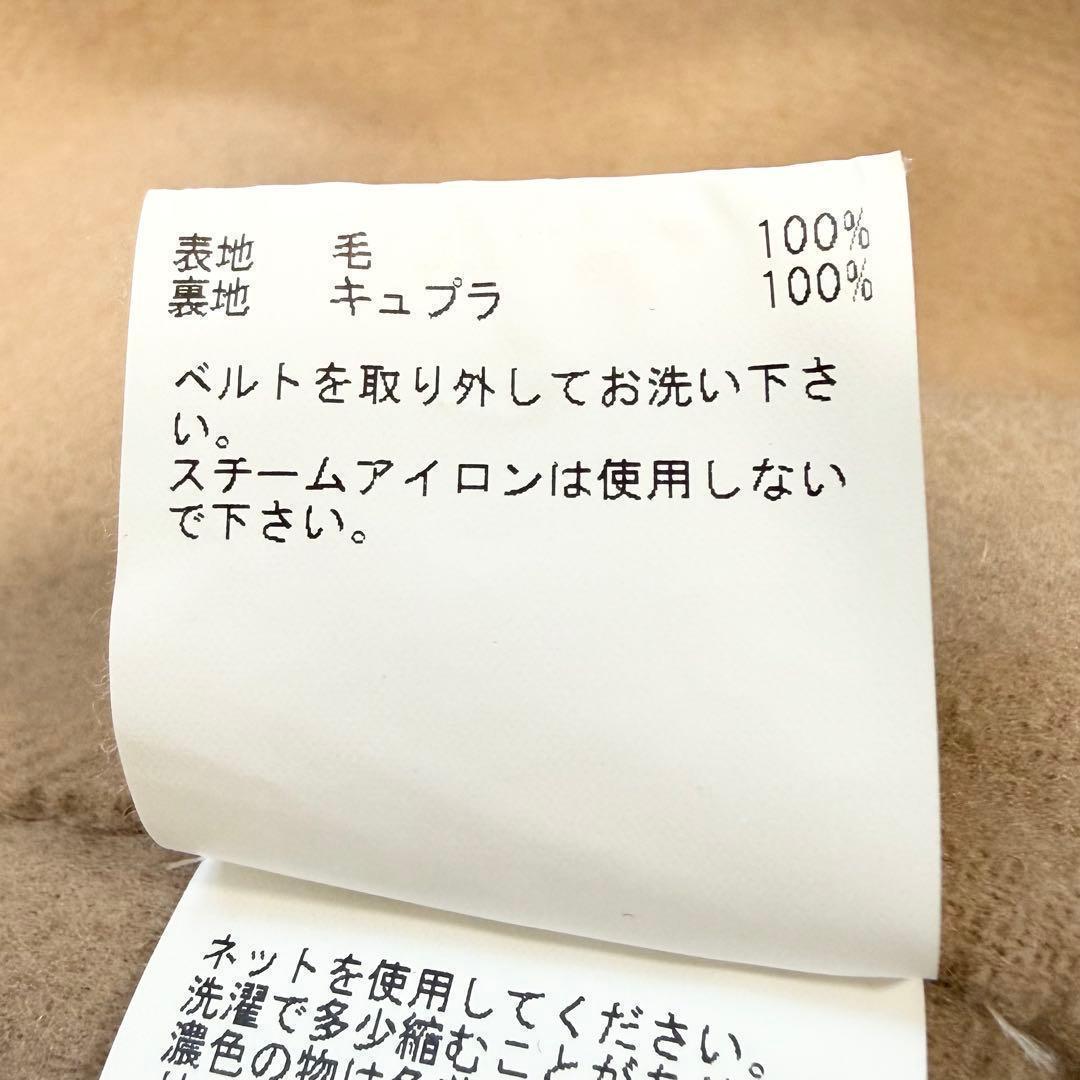 【極美品✨】アナイ 定価10万 シャルムビーバーショールカラーコート 38