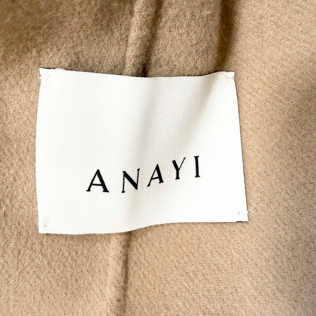 【極美品✨】アナイ 定価10万 シャルムビーバーショールカラーコート 38
