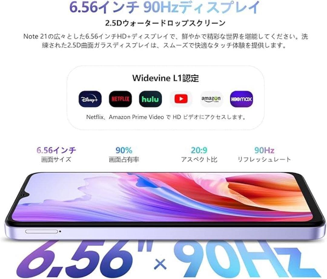 スマートフォン 本体 8GB RAM+128GB ROM 1TB 5000mAh