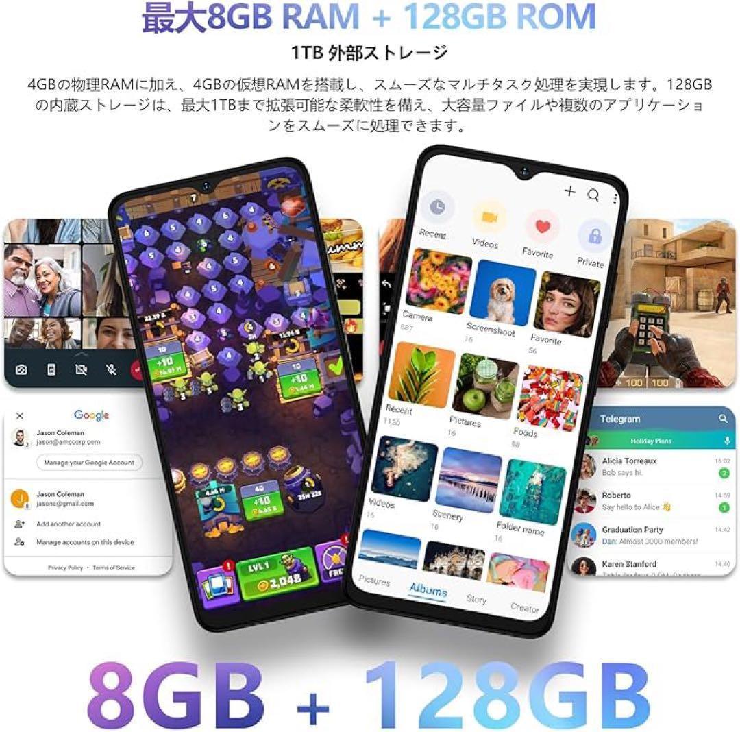 スマートフォン 本体 8GB RAM+128GB ROM 1TB 5000mAh