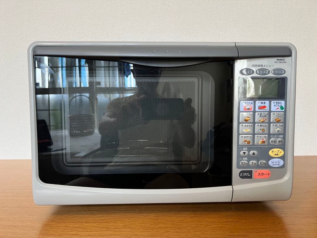 NORITZ コンビネーションレンジ　都市ガス用　GMO-5300型