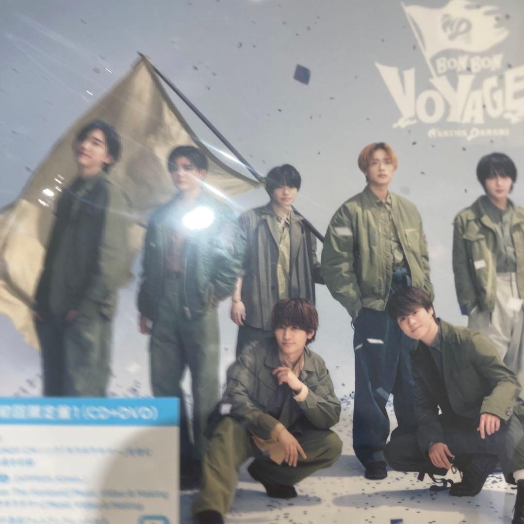 なにわ男子 BONBONVOYAGE 5枚