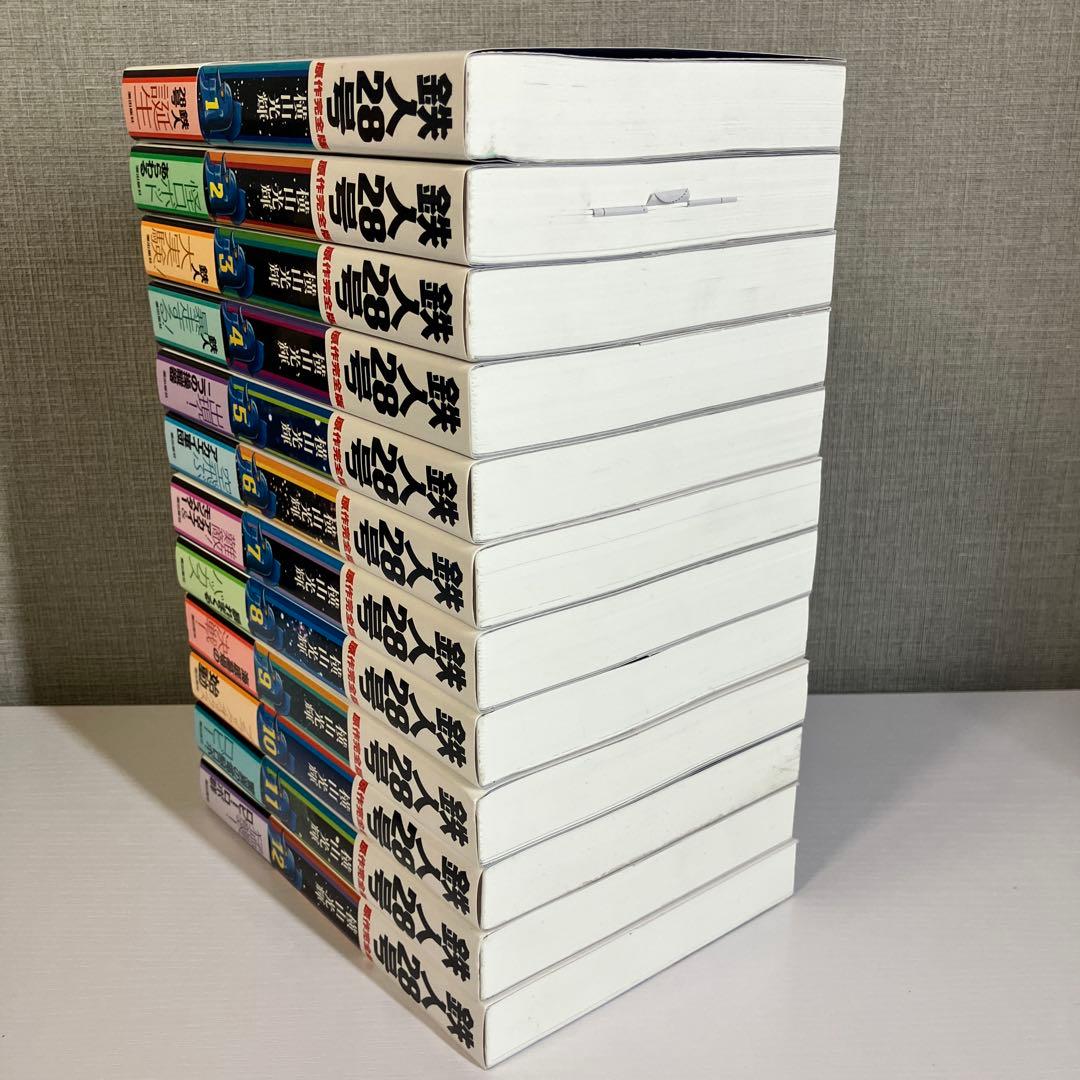 原作完全版 鉄人28号 第1巻〜第24巻 全巻 初版 帯付き