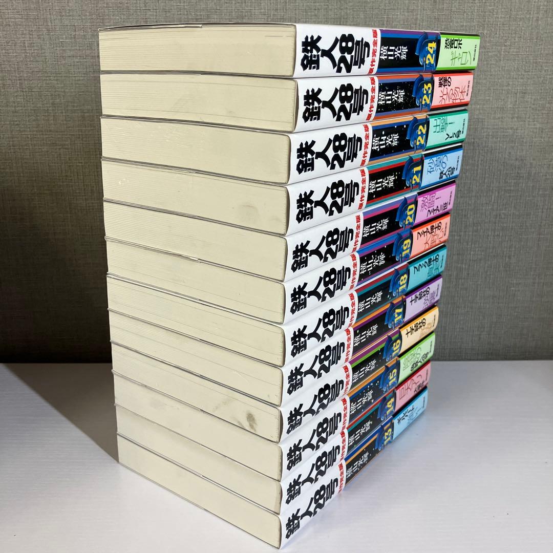 原作完全版 鉄人28号 第1巻〜第24巻 全巻 初版 帯付き